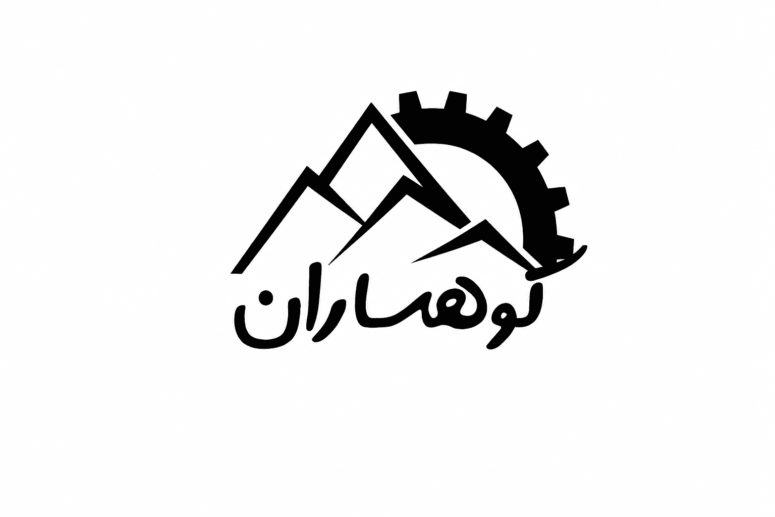 لوگو