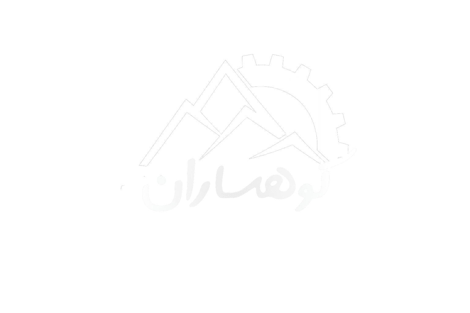 لوگو